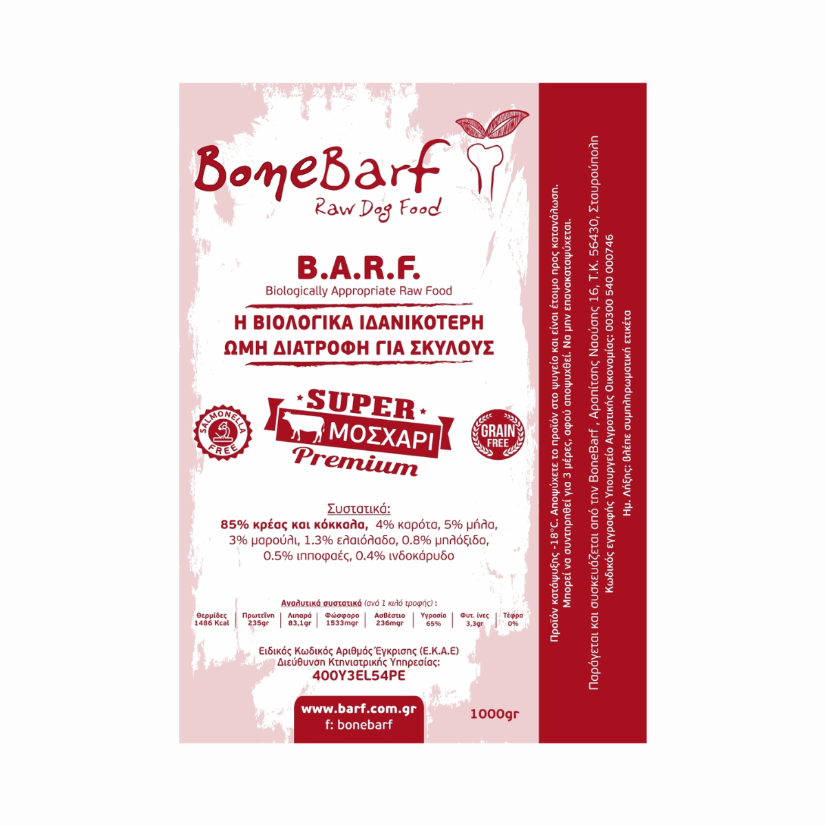 BoneBarf-Single-Protein-Beef-1Kg-300x300