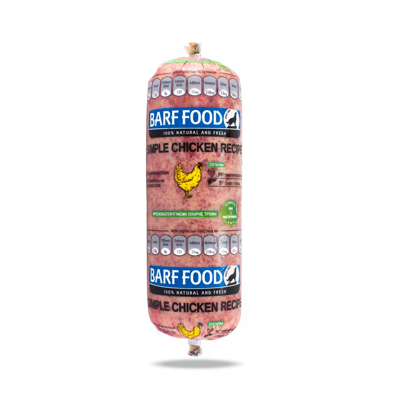 BARF_SIMPLE_CHICKEN_FRONT-1300x1300-1