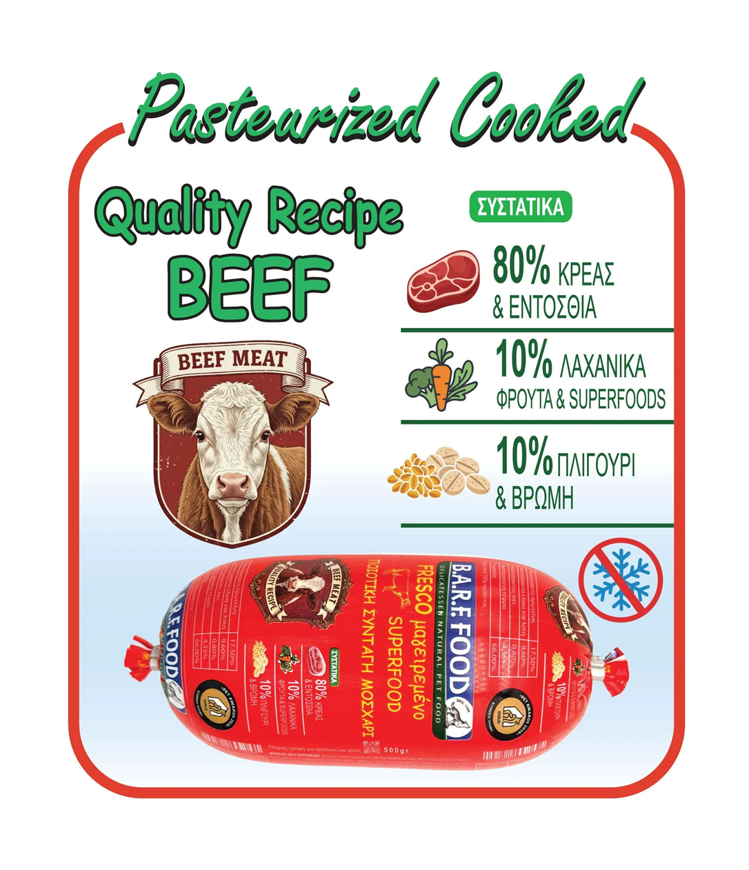 beef-1-1920w